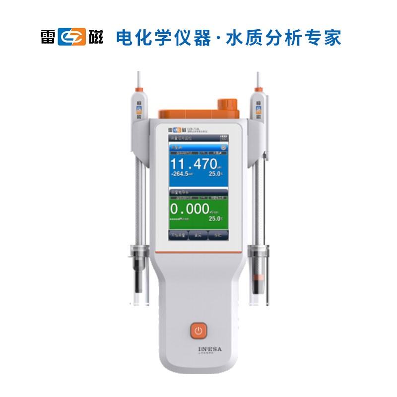 便攜多參數水質分析儀DZB-718L