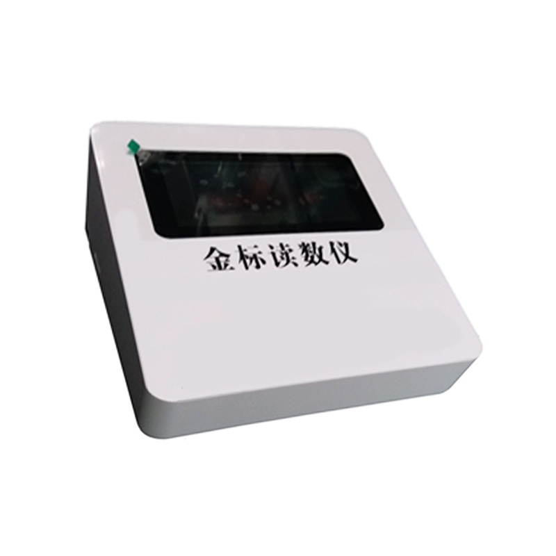 金標讀數儀